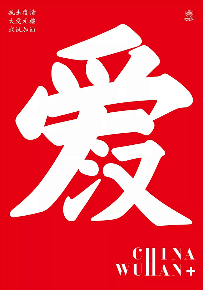 采集