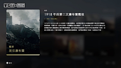 sone_an采集到战争