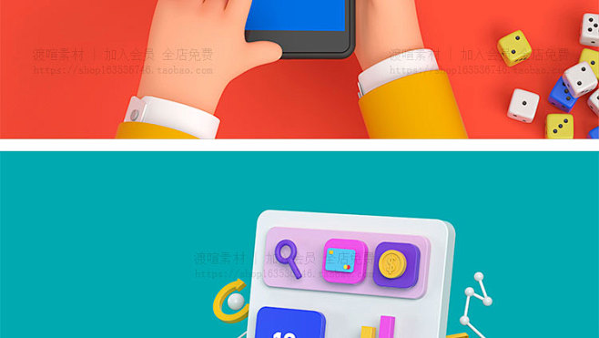 3D立体C4D风小胖手人物免抠网络办公场...