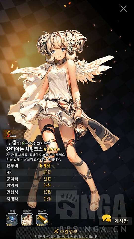 天命之子(DestinyChild)卡面分享，虽然我不玩，但不影响我舔一下！(20M图杀猫)