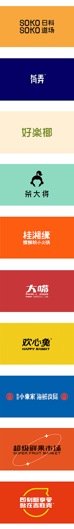 梦见即是告别采集到logo