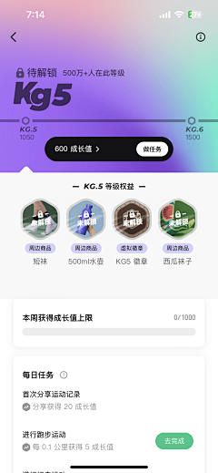 Davyyao采集到UI设计-APP