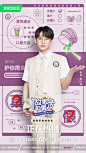 #做家务的男人4# 综艺海报 人物海报 创意海报 排版参考