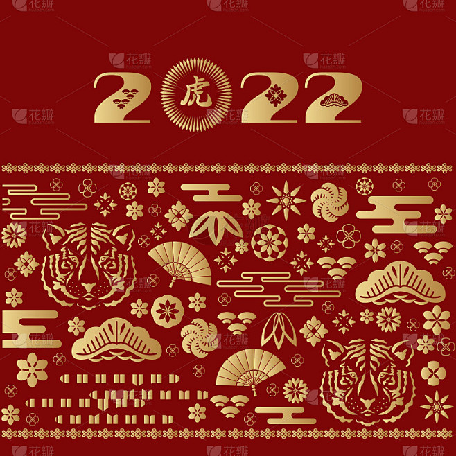 祝中国新的2022年虎年快乐。