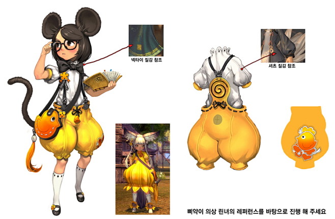 크기변환_병아리의상_린남01_4_BA...