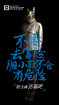 陌陌 "对不对味 一目了然" 品牌营销+背后故事_项目_数字媒体及职业招聘网站 | 数英网@DIGITALING