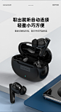 【联想LP3】联想(Lenovo) thinkplus LP3黑色 入耳式真无线蓝牙耳机 智能降噪高清通话耳机 长续航运动蓝牙5.2手机通用【行情 报价 价格 评测】-京东