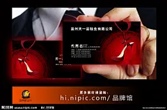 计者：品牌馆时间：2012.5.5地点：广东·广州如您需要印刷，请下载高清大图，谢谢！里面字体未转曲，您打开后，如缺少字体，自行替换字体即可。更多作品：http:/hi.nipic.com/品牌馆