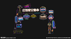 s-Ami采集到活动桁架/龙门架/场布