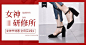 38女王节时尚女鞋促销海报banner