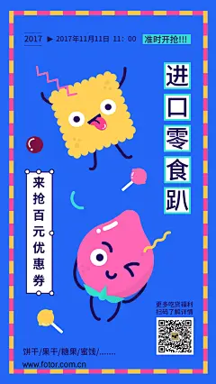 Fotor懒设计-https://www.fotor.com.cn/
【Fotor招募兼职设计师，单个模板最高500元收益】添加Fotor设计师QQ群610453324，或前往链接，了解更多： https://www.fotor.com.cn/event/contribution.html
Fotor懒设计是全球2.5亿用户的在线快速平面设计平台。
Fotor提供海报、新媒体配图、朋友圈邀请函等不同尺寸的海量模板，用户通过使用模板素材，只需“拖放式”简单操作，几分钟就可以完成平面设计。
