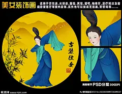 美女 古风仕女 古装仕女 跳舞 舞蹈 古装 古风插画 手绘 美女手绘 美女插画 国风 美女海报 舞蹈海报 古装美女海报 包装素材 包装插画 美食包装 化妆品包装 手机壳图案 服装图案 陶瓷图案 抱枕图案 明信片图案 书签图案 书籍封面 封面插图 笔记本插图 手账素材 仕女装饰画 古装装饰画 设计