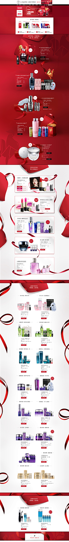 Dear钟采集到专题页面