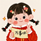 申请成为你的可爱头像｜万事ok - 小红书
