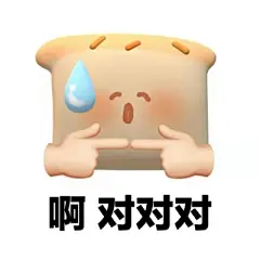 逗爆 表情包 cute_卡通动漫头像_我要个性网