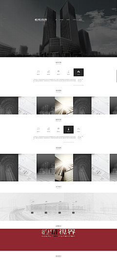 coraline9采集到web
