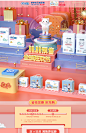 首页-妙妙宝贝旗舰店-天猫Tmall.com
