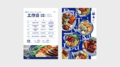 李梅潇(จ๊ะจ๋า)采集到卤