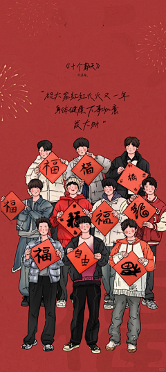 十个勤天-花瓣网|陪你做生活的设计师 | 种地吧十个勤天