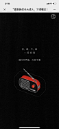 网易云音乐：人生浪费指南 - 爱果果