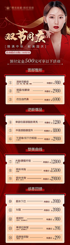 -鱼儿-采集到主页