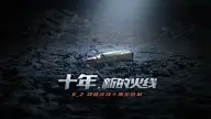 创意广告