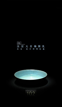 头凉的小白采集到杂识