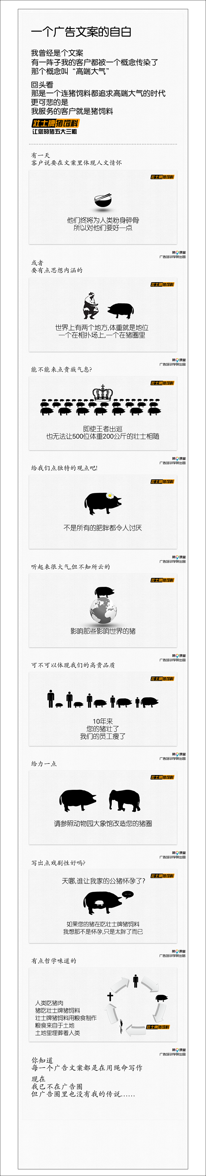高端贵气上档次~