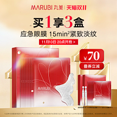 没点素质很正常采集到MRUBI