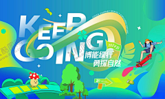 3362763采集到免抠元素