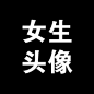 未标题-1