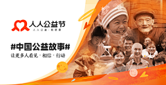 Z思雨采集到海报