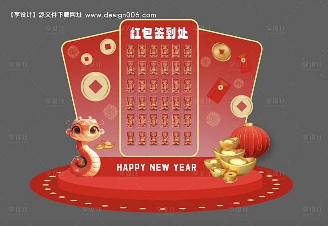 源文件下载【红包签到】编号：240500...