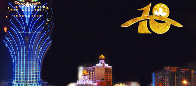 澳门回归18周年大气黑色banner背景图18周年设计图片免费下载页面网页