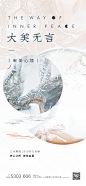 【公众号：地产视觉】
@nova不是诺瓦 
❤️花瓣网解锁画板
❤️ https://huaban.com/nova2025/  ◄◄◄
(花瓣站内直接点击) 以上图片均来自网络转载，作者私信删图。