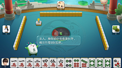 ななこまつ采集到Q 牌牌棋