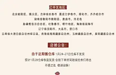 DAQING许大晴