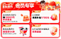 海尔官方旗舰店