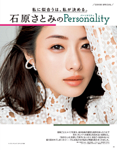 每个小恶魔都是晒黑了的小天使采集到我爱的女人们