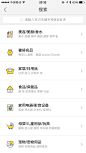 来自相册╱APP╱APPUIUI界面APP界面移动端UIwebappicon