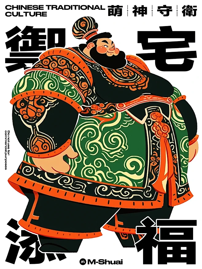 怒涨2万粉的门神插画！系列三来了-花瓣网