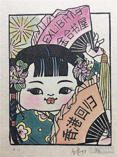 Hana酱🌸采集到国画风