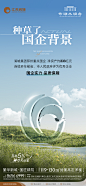 品牌力 超级符号
