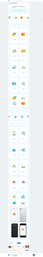 APP产品UI视觉设计 常用状态系列设计集-UI中国-专业界面交互设计平台