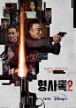 旧案寻凶 第二季 형사록 시즌2 (2023)