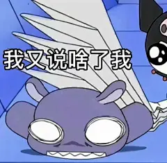 @秋秋鹤 ㌃㌍㌔㌘㌢㌣㌦㌧㌫㌶㌻ - 堆糖，美图壁纸兴趣社区