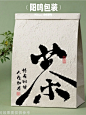 茶叶包装 - 小红书搜索