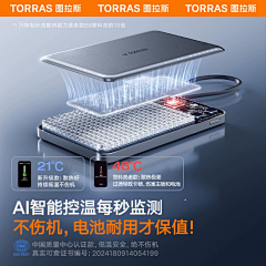 RJOLLY采集到产品表现