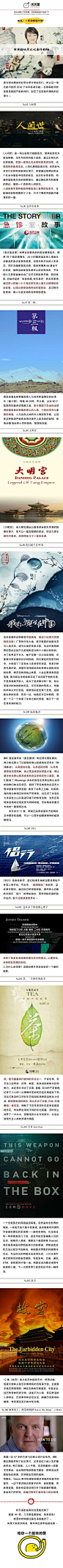 〔106部好剧安利〕快到寒假了~又要开始煲剧的日子了。今天给大家整理了106部好剧，包含各国电视剧、综艺节目和超酷纪录片。每一部都是我精心挑选的心头爱，高能情节给大家标注出来了！全都是我真的自己看过的感受哦~原文里还有小惊喜 @微博时尚