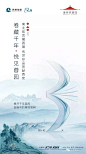 康桥地产首著西安 悦蓉园广告作品集